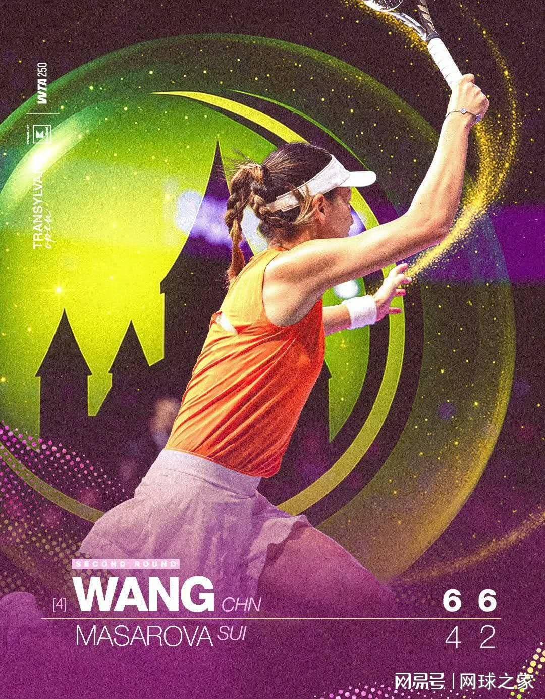 新赛季第10胜！王欣瑜进克卢日八强下轮战乌猛女，一纪录女网第二